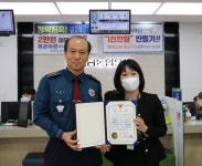 농협필름함안· | 함안署, 카톡사기 농협직원 감사장 수여