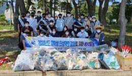 남해대학, 스포츠로 해변 일대 환경정화 활동 실시