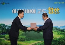 8호함안.마산상회 | 함안군, 롯데백화점 마산점장에 감사패 전달