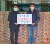 롯데칠성신협양산분점 | 롯데칠성음료(주) 양산 웅상가맹점 후원물품 기탁