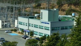한국수력원자력(주) 청송양수발전소 집단급식소 | 한국수력원자력, 양수발전소 현대화 준공