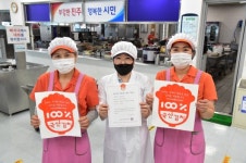 (주)진주랑푸드서비스유아이헬리콥터구내식당 | 진주시, 구내식당 등 '국산김치 자율표시제' 인증
