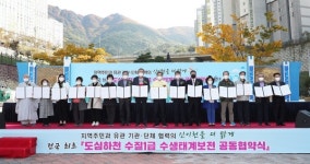 덕산1급정비주 | 창원시, 전국 최초 도심하천 수질1급 수생태계보전협약식 개최