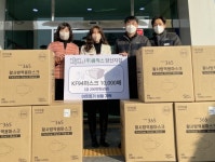 (주)폼웍스 양산지점(2공장) | 폼웍스 양산지점, 양산시에 마스크 1만매 전달