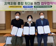 이마트24 창녕옥야고점 | 창녕 대지면, 지역 네트워크 활성화 업무협약