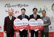 경남적십자사 기빙클럽 96~97호 참여