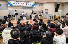 진해양화종합상사 | 해군교육사 어르신 위한 찾아가는 행복콘서트