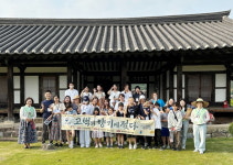 서귀인명-5 | 선비와 문인의 고장 함양 고택의 향기에 젖다