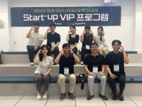 세영식품(주)부산대학교양산캠퍼스 행림관 | 양산시 창업기업 'IR데이·투자상담회' 성료