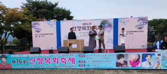 면화시배지매점 | 국내 첫 목화재배지 산청서 목화축제 성황리 개최