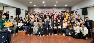 대구사랑나무애터미 | 진해재활원, 재활의 꿈 키워준 이들에 '사랑나무' 선물 화답