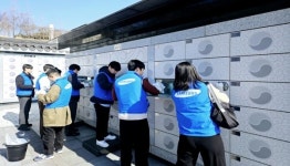 삼성중공업산청연수소주 | 국립산청호국원 삼성중공업 국립묘지 체험