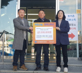 남해 이동면 우리지하수개발 이동면에 200만원 기탁