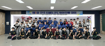 JTEnglish해동검도 | 제1회 진주시해동검도협회장배 대회 성황리 개최