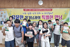 가꿈이교과독서학원 | 합천 청덕초 독서로 하나되는 공동교육과정 운영