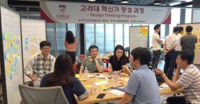 SAP코리아, 고려대 교직원 15명 대상 디자인씽킹 집중 프로그램 운영