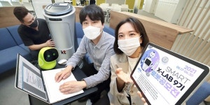케이티에이엠지명성자동차 | KT-현대차, 사업자금 지원하는 로봇 우수기업 선발전 진행