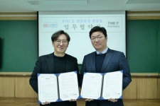 주식회사 와이마트 첨단호반점 | 첨단-더와이, ESG 컨설팅 및 교육 사업 위한 MOU 체결