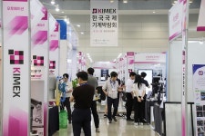 (주)케이앰앤아이창원공장 | 기계 기술 집대성한 KIMEX...창원서 新인사이트 조망하다