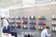 ‘2018 서울국제화장품·미용산업박람회’ 성황
