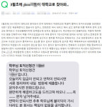 부곡한수위어학원 | ‘대학가 비상’‥대형 어학원 사칭 영업 주의보