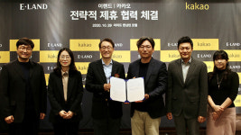 (주)동북쇼핑강화점 | 이랜드-카카오 “커머스 경험 강화로 쇼핑 판 바꿀 것”