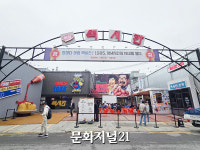 맥시칸·하림 노하우의 정수 '냉동치킨' 출사표…추억의 소스까지 (현장)