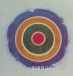 청정구미애터미한마음센타 | 청정한 마음으로 볼 때 보이는 것들