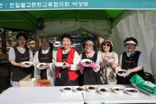 한국스리랑카문화교류협의회사업부 | 한일불교문화교류 여성부, 3000명의 시민에게 공양 올려