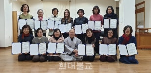 김혜경요가명상연구소 | 명상의 길 안내하는 전문가 양성