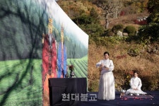 차행법숙우회정엽당 | 가을 문화 담은 '기장국제차문화축제' 성료