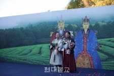 차행법숙우회정엽당 | 가을 문화 담은 '기장국제차문화축제' 성료