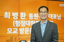 동원홈푸드엘림종합복지센터 | 최병환 동원푸드 대표 "나눔이 또 다른 나눔으로 이어지길"