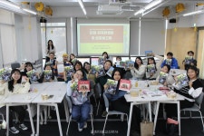 더프라미스에프엔씨 | 더프라미스, 성과보고회 개최…3년 활동 성료