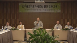 한국스리랑카문화교류협의회사업부 | 한국불교종단협 "동남아 교류 강화" 한목소리