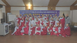 (주) 승원디벨롭먼트 | 태고종 중앙승가강원 총동문회 동문의 밤