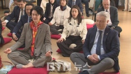 삼신신진대사센터 | 15개국 대사, 선명상·사찰음식 체험 "정말, 특별한 자리"