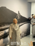 성글라라간병인 | 경기도박물관 30주년 특별전
