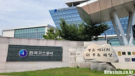한국가스공사 합천관리소 진출입로 | 한국가스공사, 달서구 천연가스 공급관리소 계획 결국 철회
