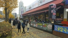 탐라원푸드 | 한세푸드 '탐라수제갈비' 제주산 돼지갈비 무한리필 제공 이벤트