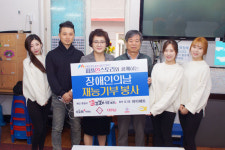 걸그룹 '피터패트', 장애인의 날 어르신 식사대접 봉사