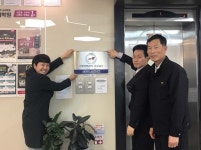 서필순요리학원 | 요리학원 최초, '한솔요리학원 강남점' 소방안전관리 우수업소로 선정
