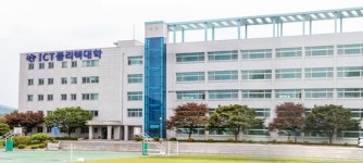 국비직업훈련 ICT폴리텍대학 '국가기간·전략산업직종' 훈련생 모집 진행