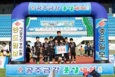 김포KS FC, 제14회 공주 전국풋살대회 '준우승'