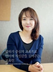 강남영어학원 GCS어학원, 여름 맞이 영어회화/ ibt토플/ 토익스피킹/ 오픽 등 과정 모집