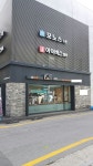 대치동툼수학학원 | 대치동 '모노스 수학학원' 1:1맞춤 초등 교육수업 컨설팅 도입