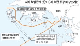 어업회사법인 주식회사 새롬물산 | 【새롬세평(世評)】北어선, 삼척항 정박할 때 까지 軍당국은 전혀 몰라...'해상판 노크귀순'에 국민은 '공분(公憤)'