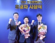 동양생명보험인재개발원주 | 동양생명, '보험범죄방지 유공자 시상식' 생명보험협회장상 수상