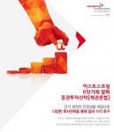 이스트브리즈투자 | 이스트스프링자산운용, 이스트스프링 K단기채 알파 증권투자신탁 출시