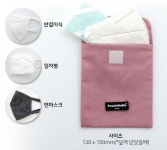 마스크 재사용자 증가.. 올포토, 항균 파우치 '터치노노' 선봬
